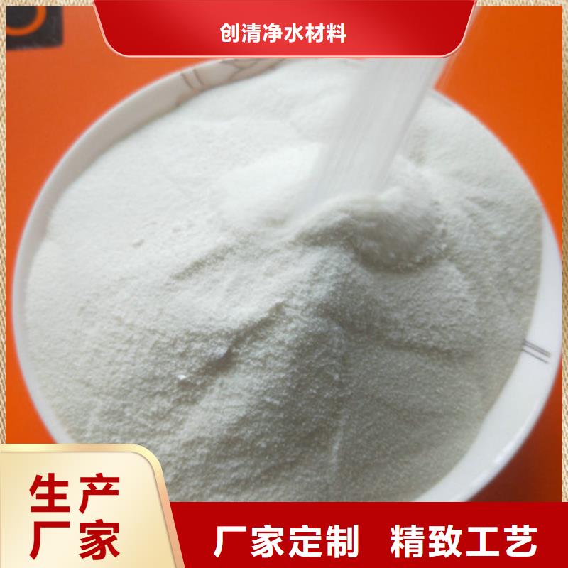 定制COD去除剂厂家