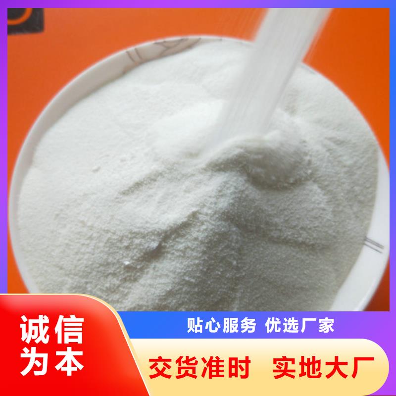 选购COD去除剂厂家认准创清净水材料