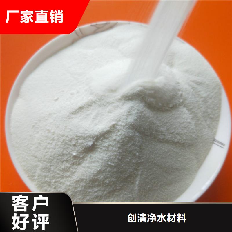 氨氮去除剂有限公司