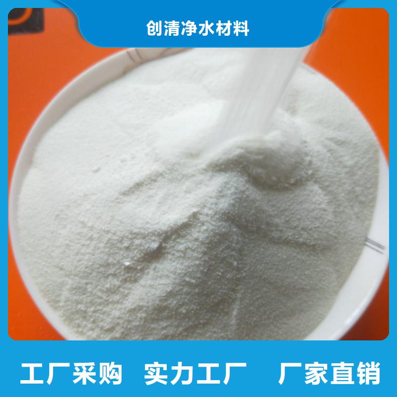 cod去除剂批发