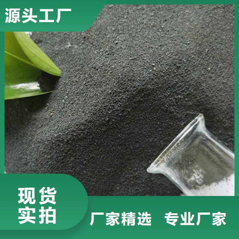 COD去除剂厂家常年供货