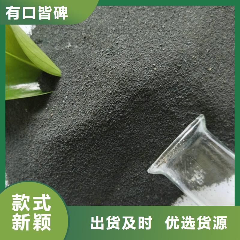 选购COD去除剂厂家认准创清净水材料