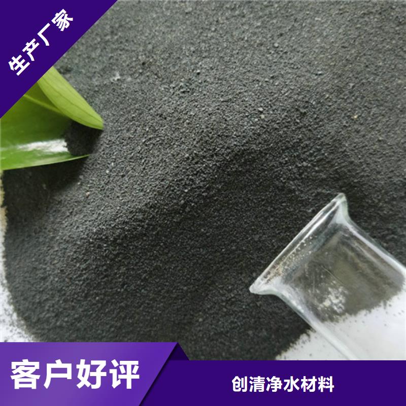 COD去除剂生产厂家-COD去除剂生产厂家货源足