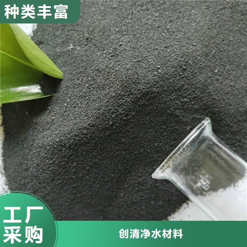 COD去除剂