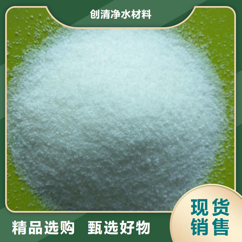COD去除剂厂家-热销