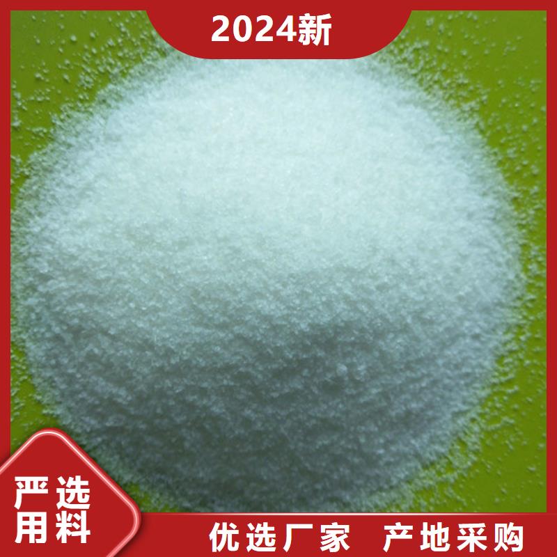 COD去除剂厂家厂家规格齐全