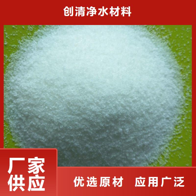 氨氮去除剂有限公司