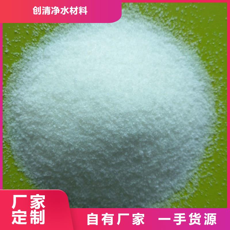 优选：COD去除剂价格口碑厂家