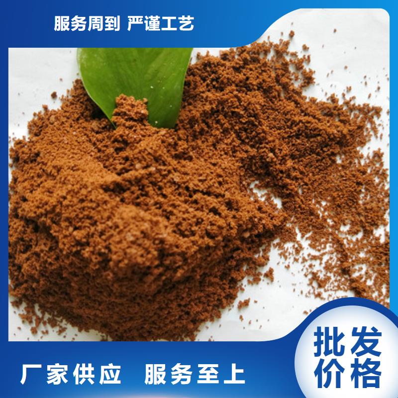 COD去除剂出厂价