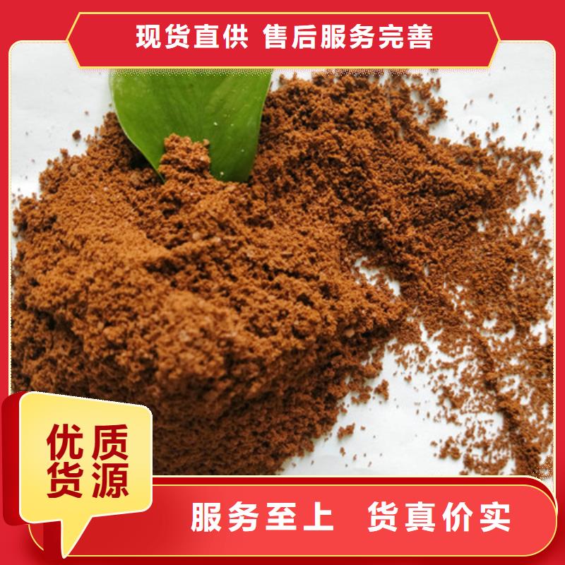 COD去除剂厂家_多年生产经验