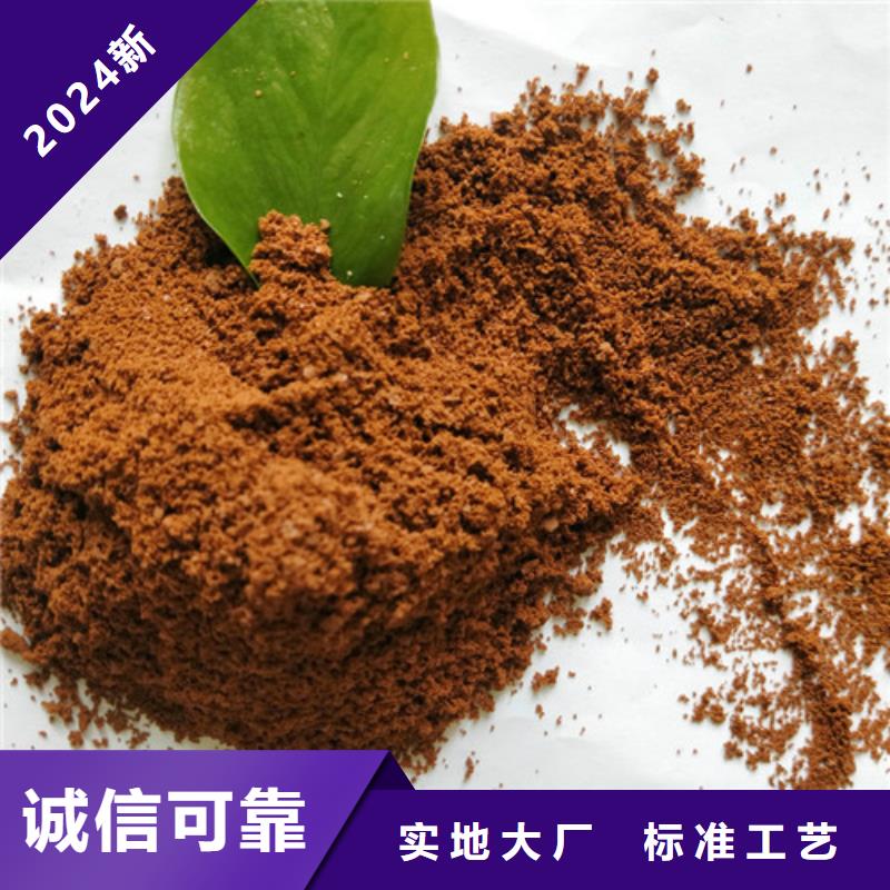 购买COD去除剂价格-现货充足有保障