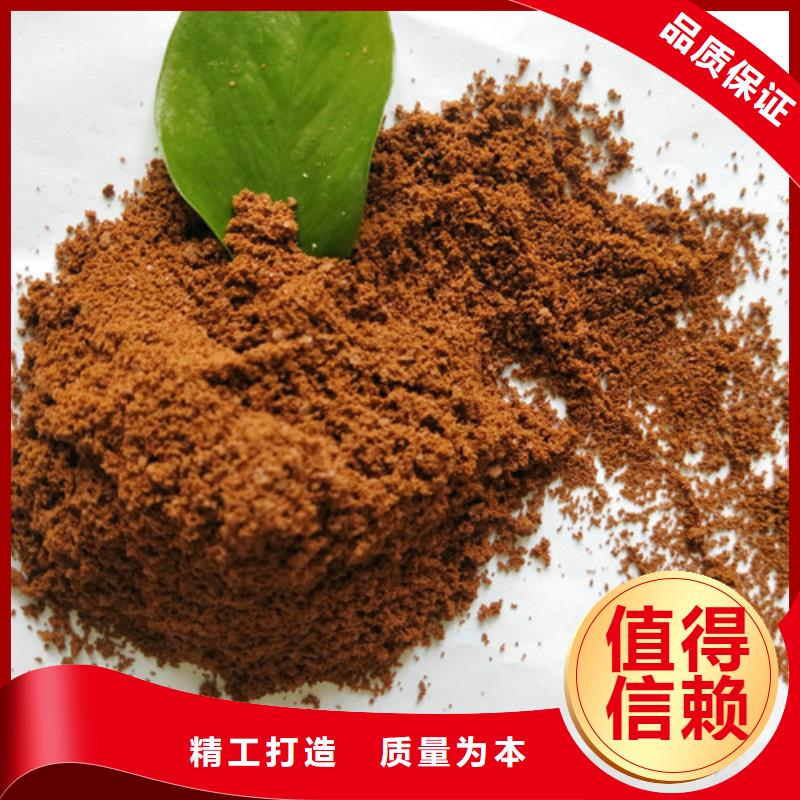 COD去除剂