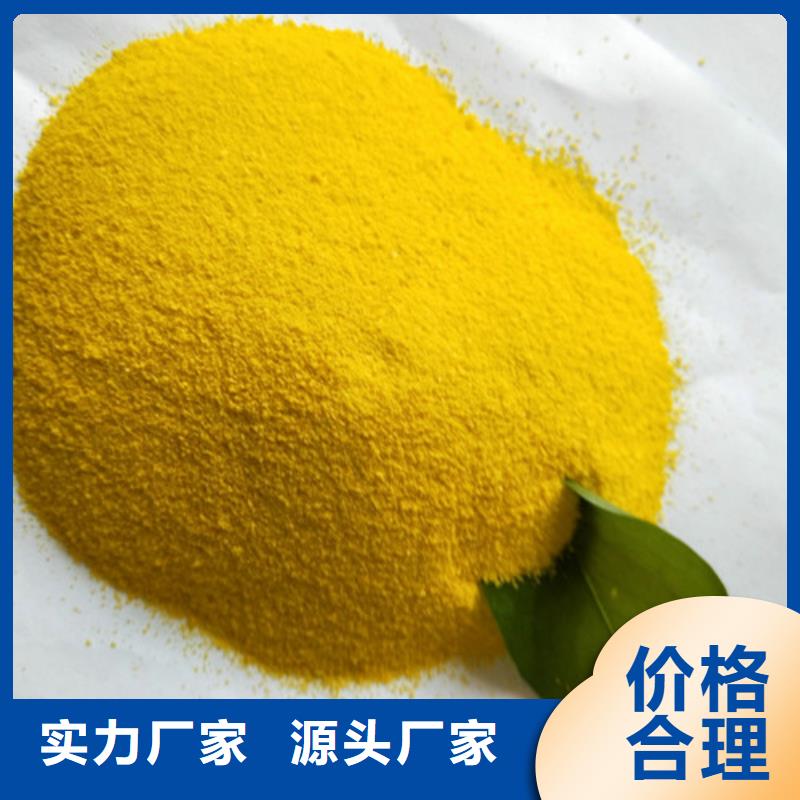 cod去除剂