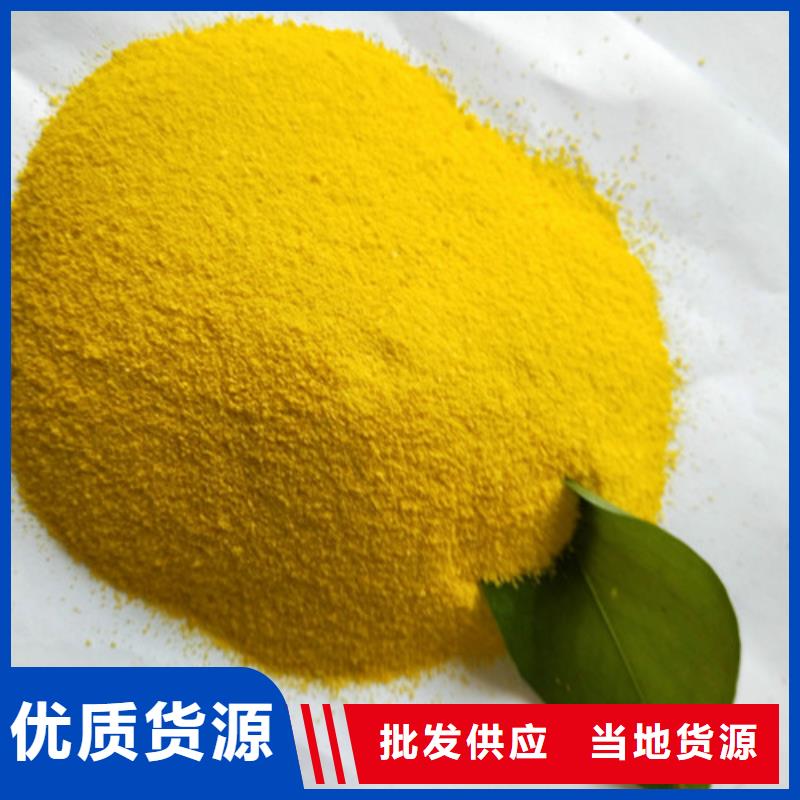 COD去除剂品牌-报价