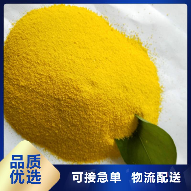 COD去除剂厂家厂家直供