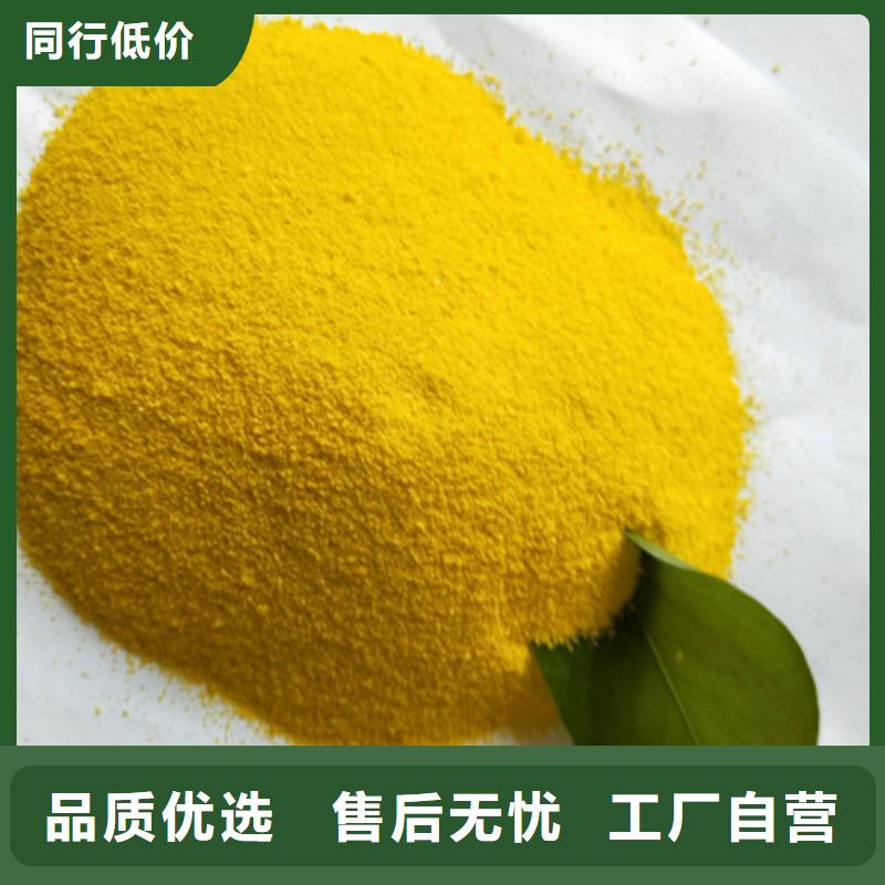 质量好的COD去除剂厂家