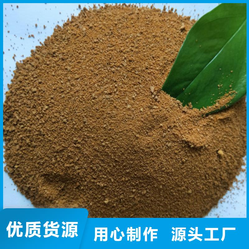 cod去除剂