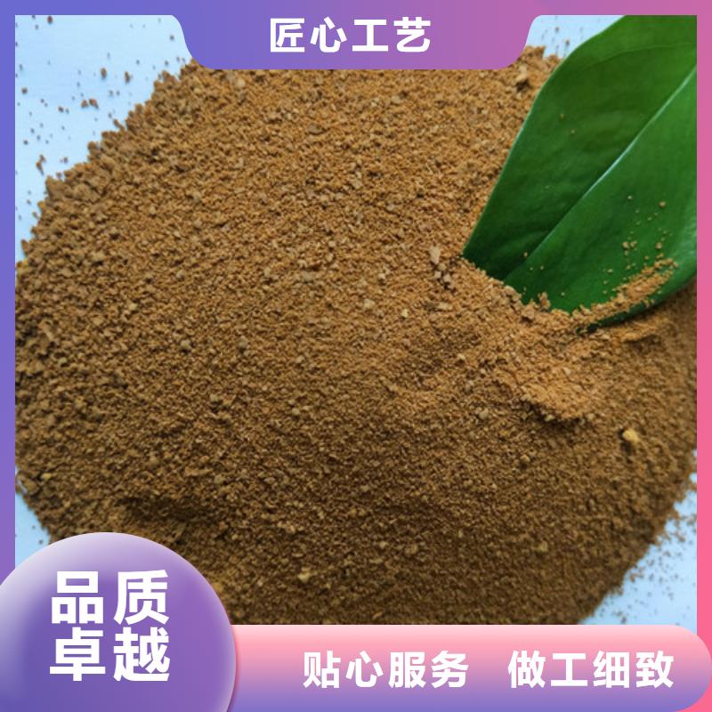 COD去除剂厂家