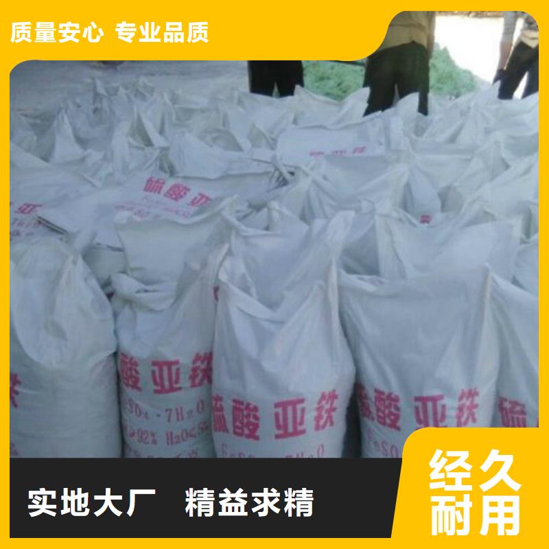 COD去除剂