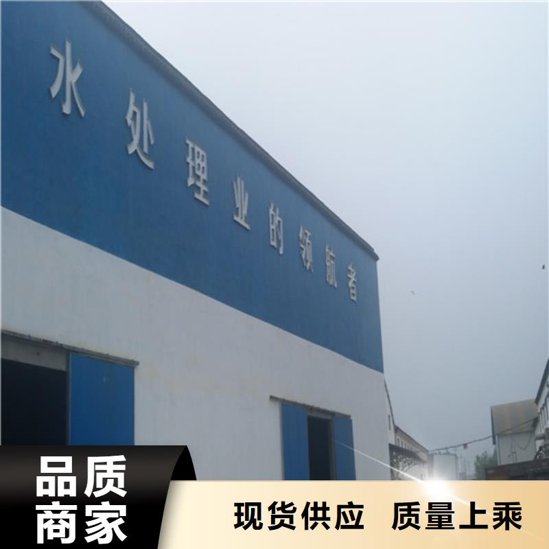 购买cod去除剂认准创清净水材料