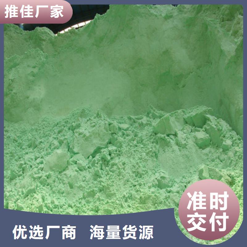 COD去除剂批发