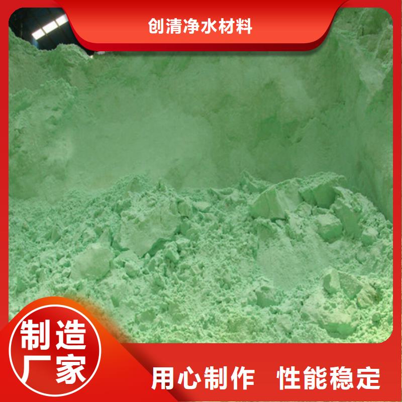 定做cod去除剂的当地厂家