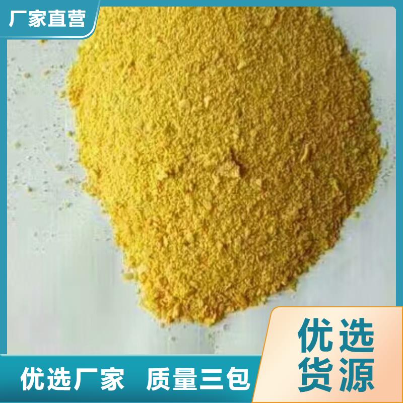 #COD去除剂#-质优价廉