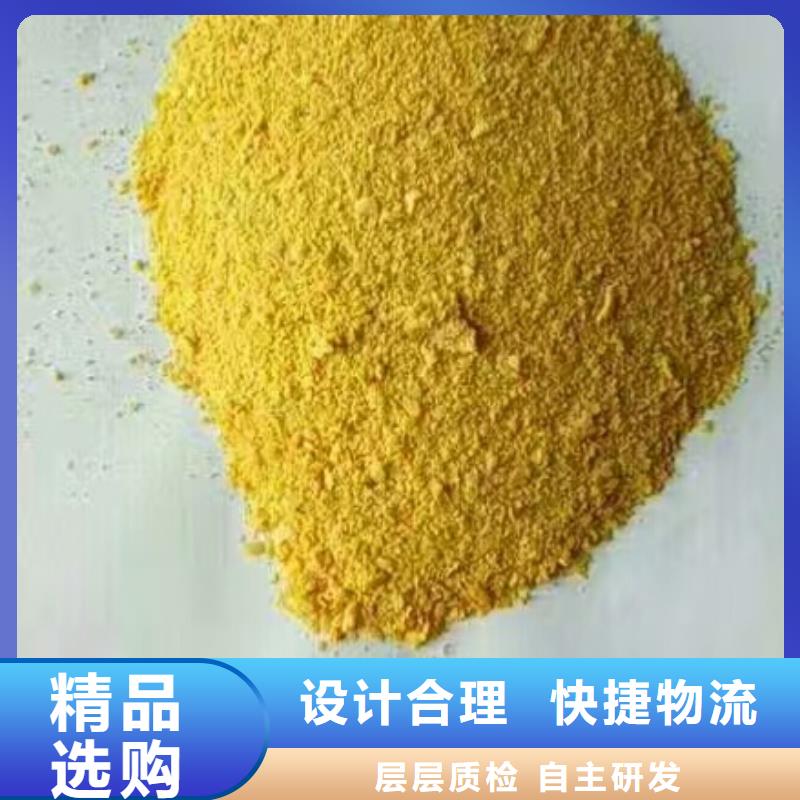 专业销售COD去除剂价格质量有保证