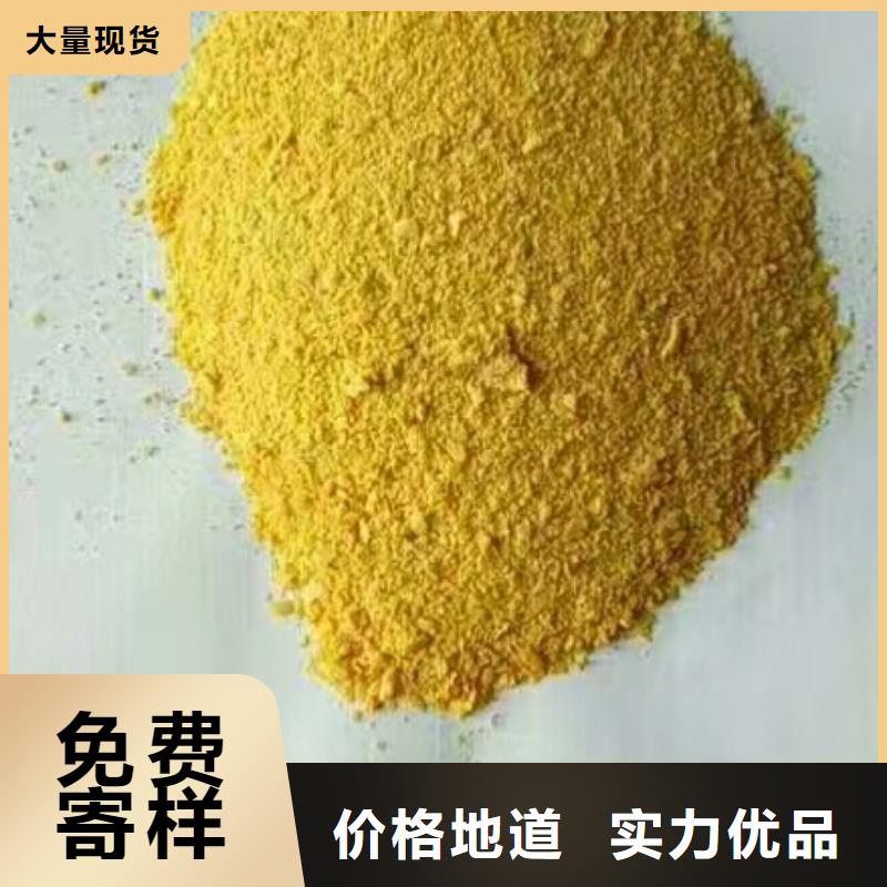 COD去除剂价格找创清净水材料