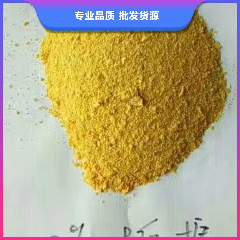 COD去除剂实业集团