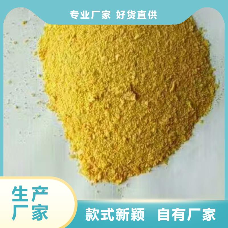 COD去除剂