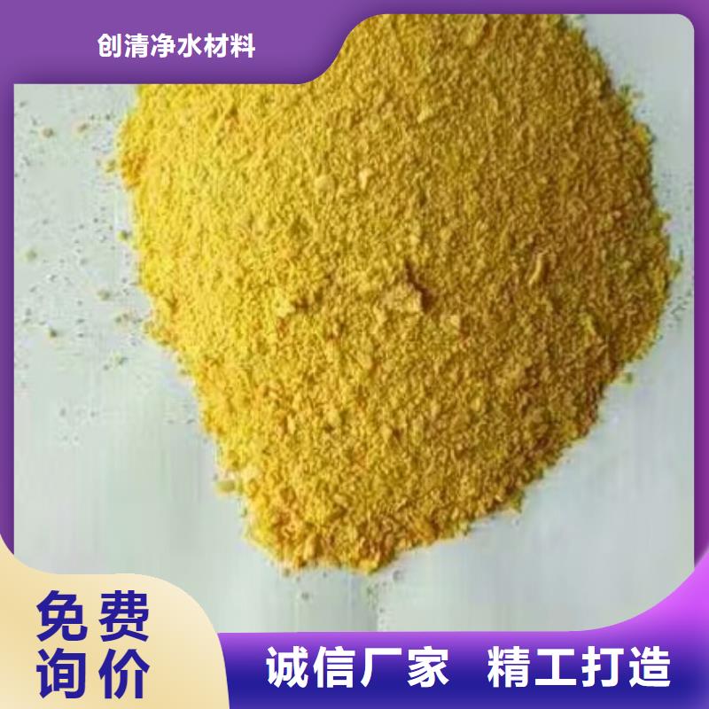COD降解剂价格