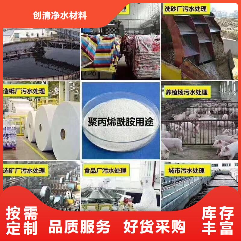 COD去除剂厂家企业-实力雄厚