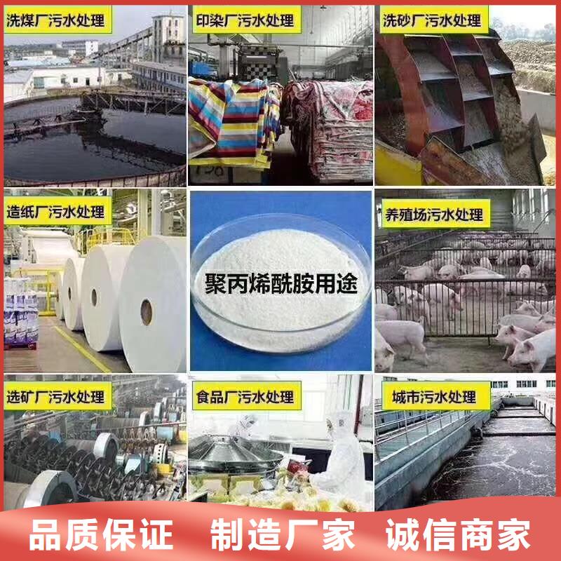 COD去除剂现货促销