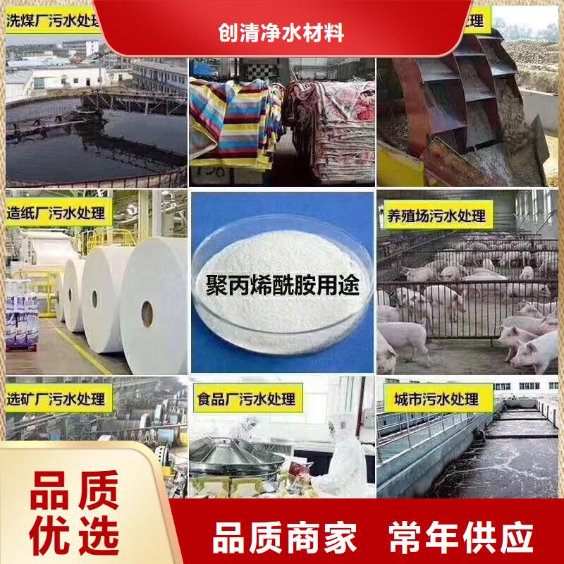 COD去除剂价格信誉为重