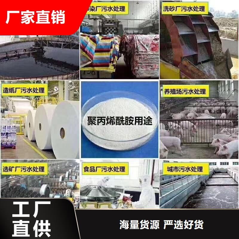 生产COD去除剂价格的经销商