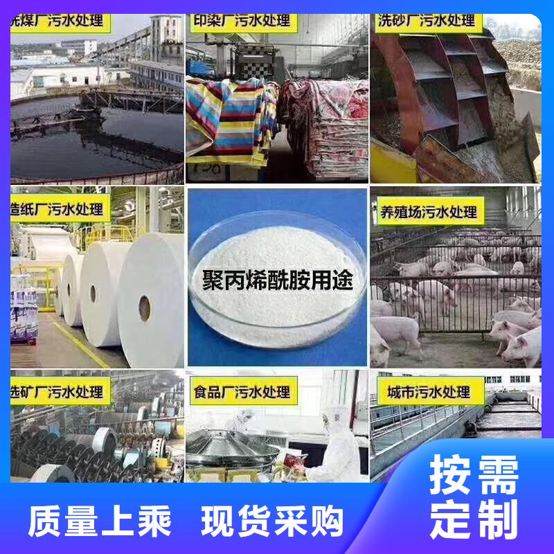 COD去除剂厂家厂销价优
