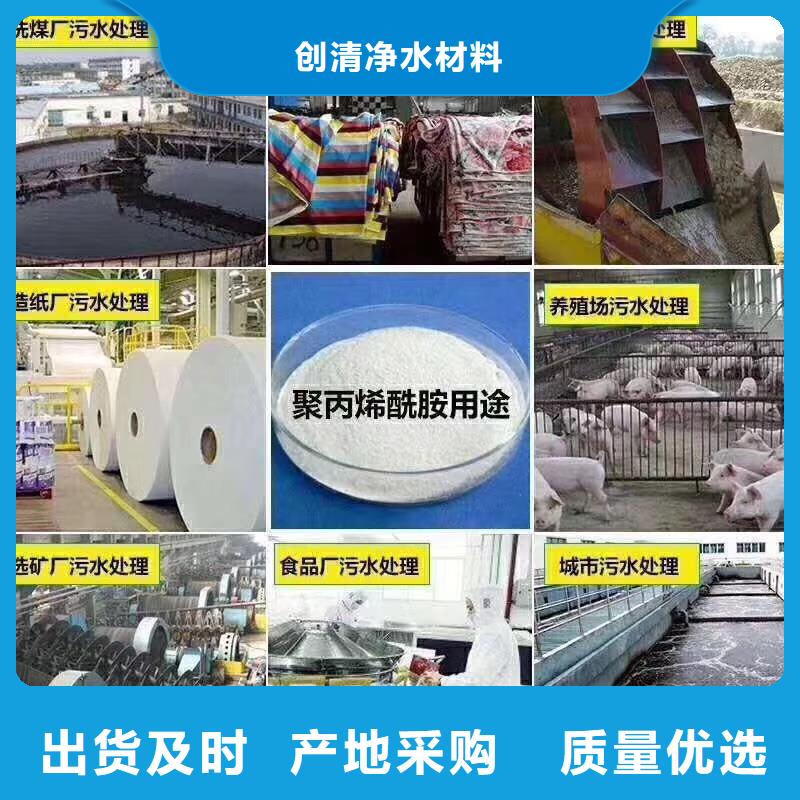 COD去除剂-COD去除剂出货快