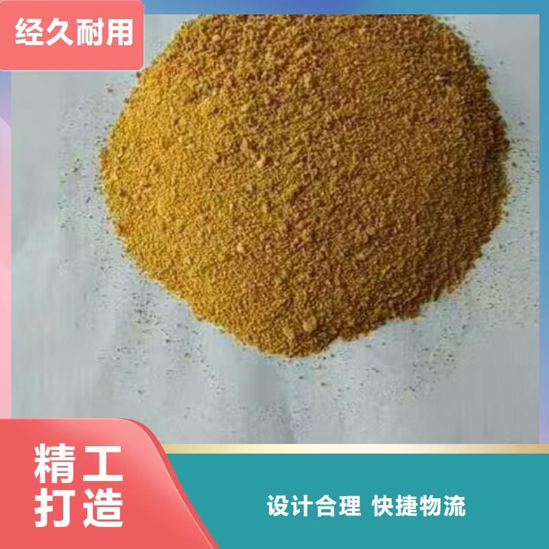 氨氮去除剂有限公司