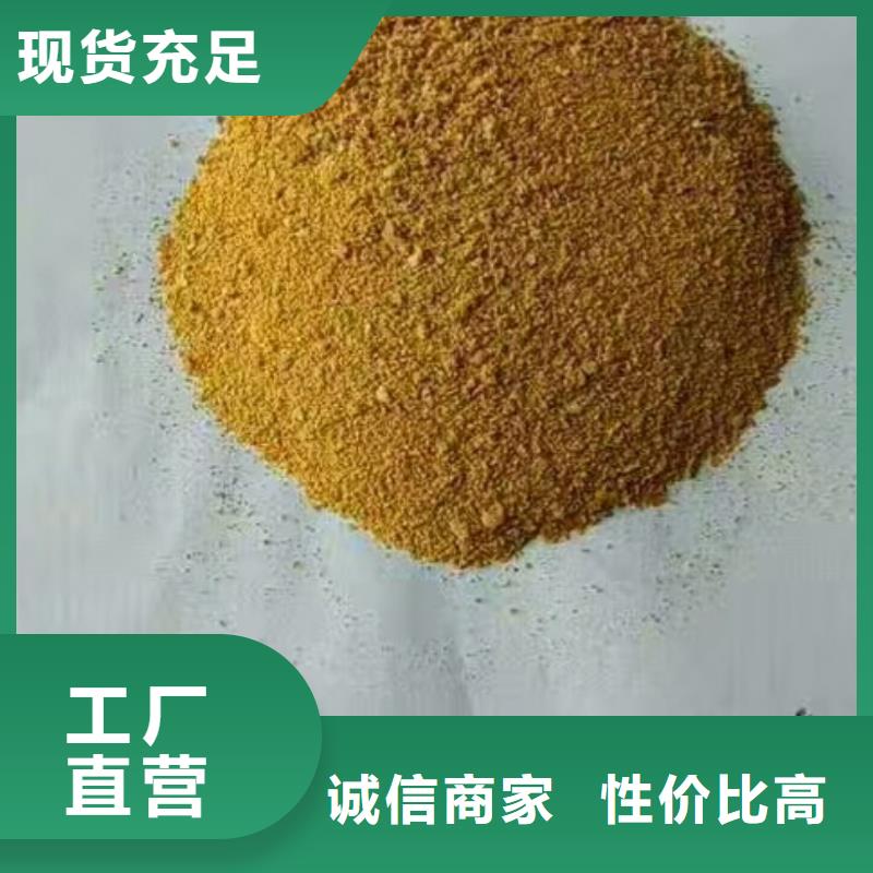 COD去除剂生产厂家厂家/欢迎致电