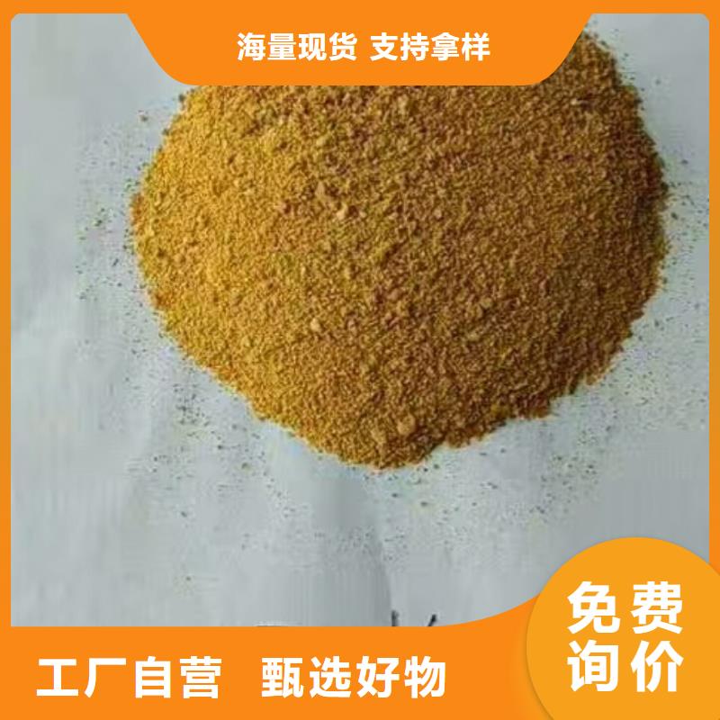 COD去除剂厂家
