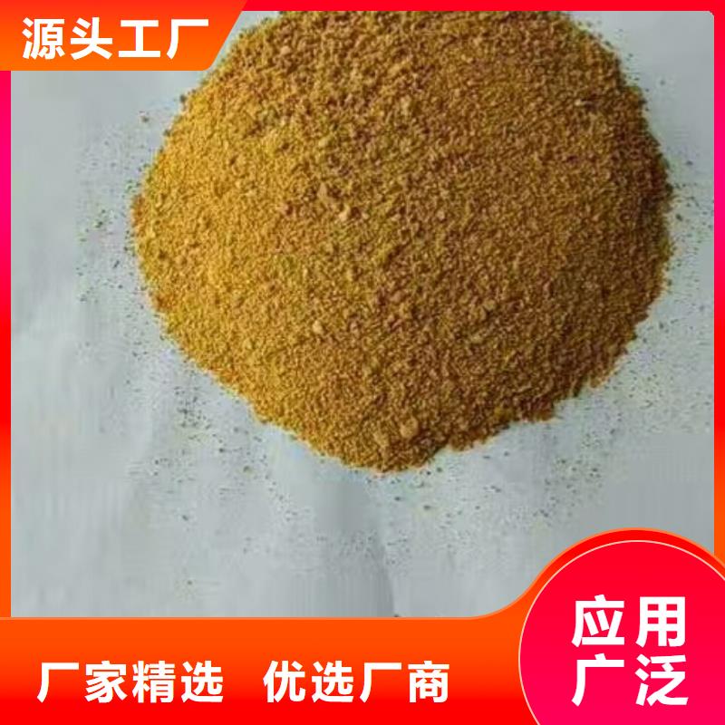 cod去除剂现货采购