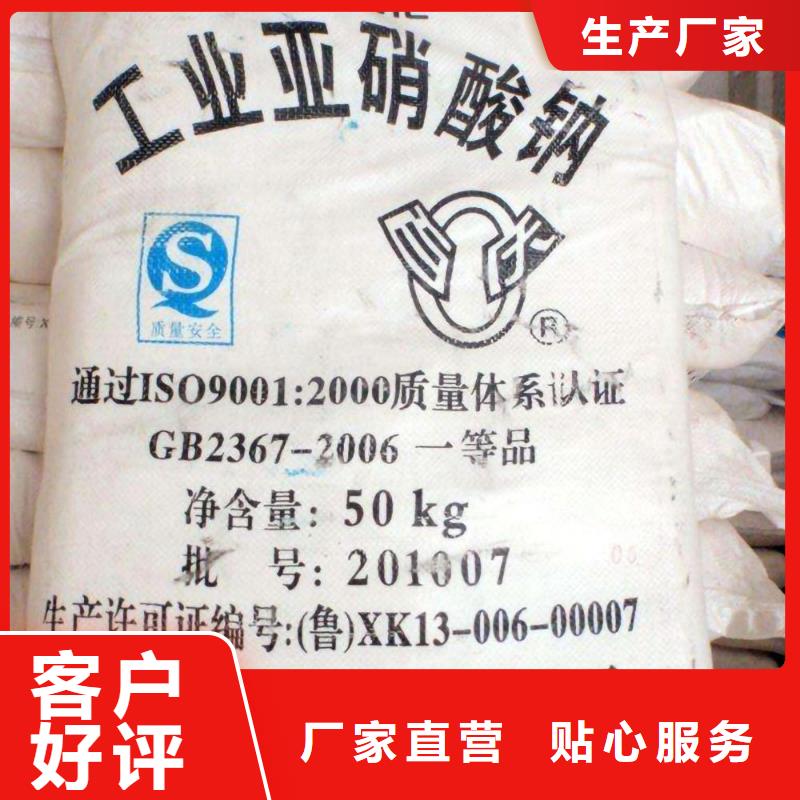COD去除剂规格齐全