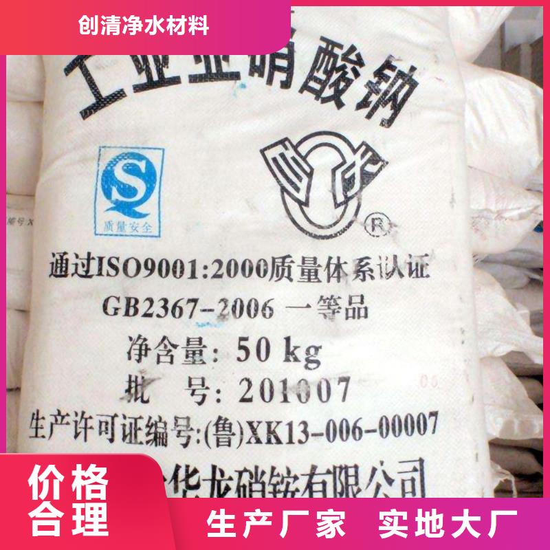 cod去除剂现货采购
