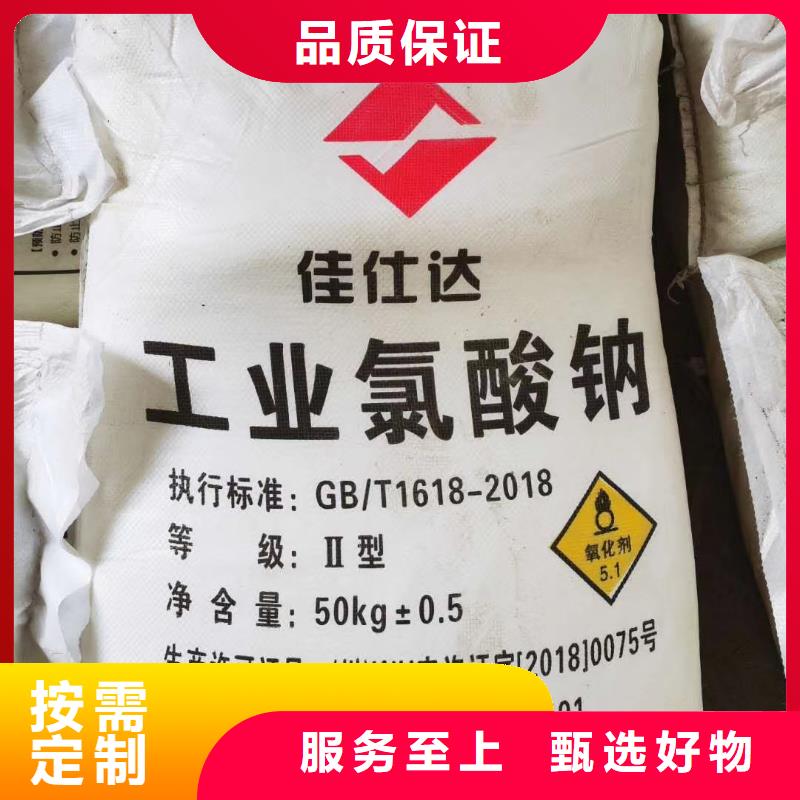 COD去除剂生产厂家物超所值