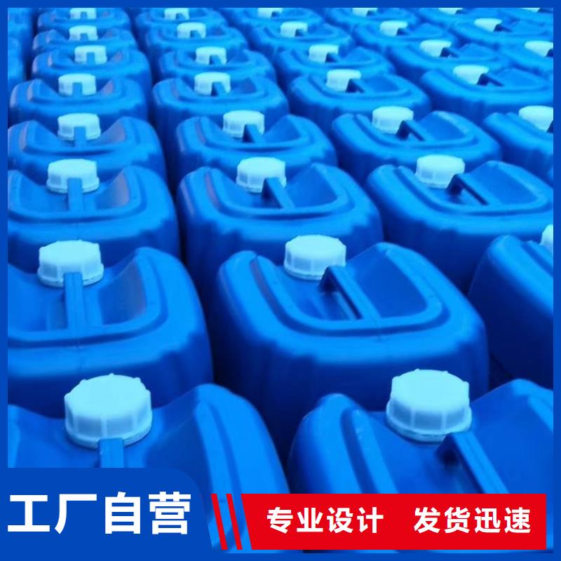 cod去除剂、cod去除剂厂家-值得信赖