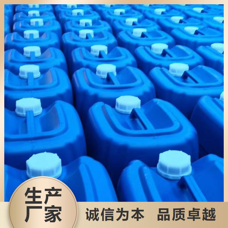 COD去除剂-COD去除剂出货快