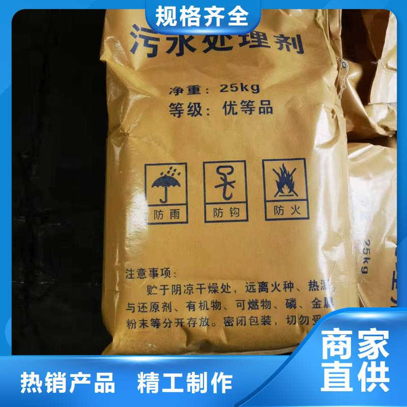 cod去除剂定制