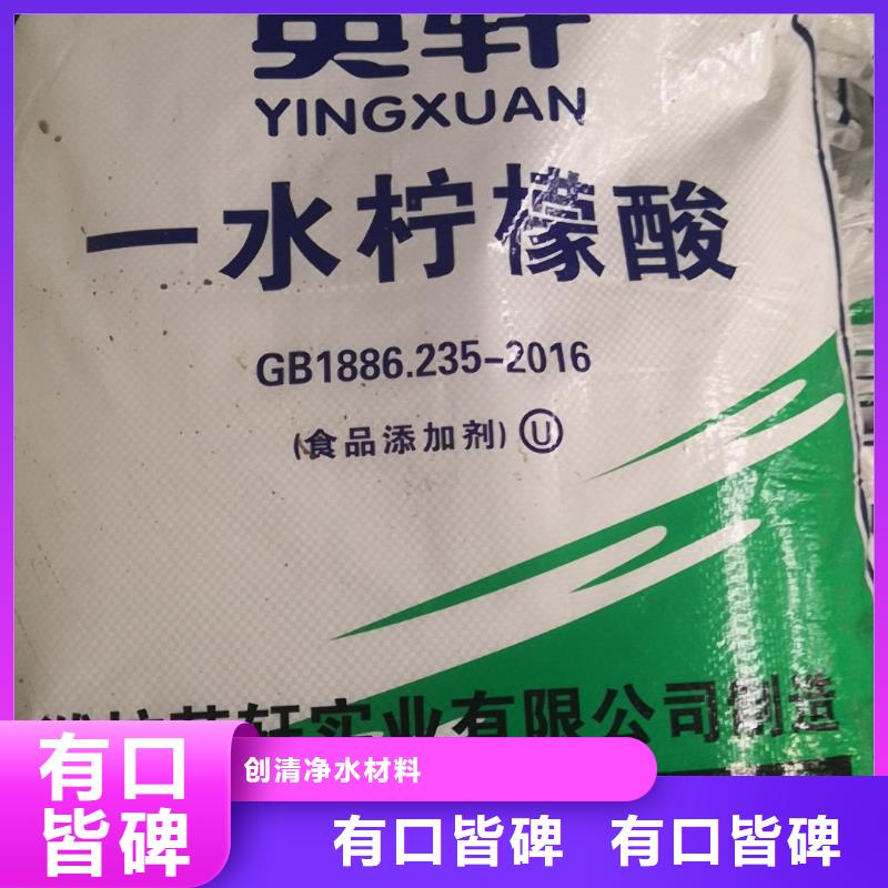 污水氨氮去除剂厂家-货到付款