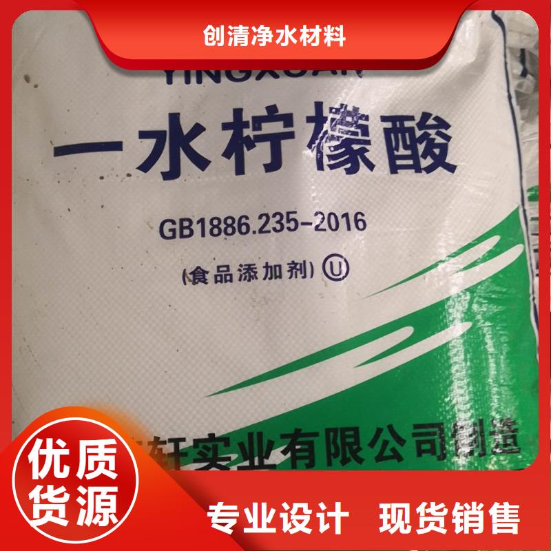 信誉好的污水氨氮去除剂厂家